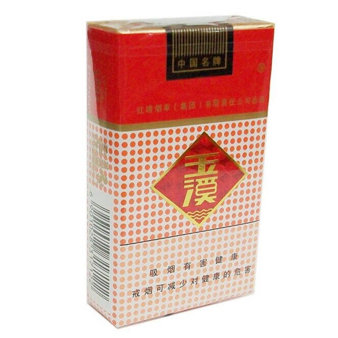 允许自提---软盒玉溪